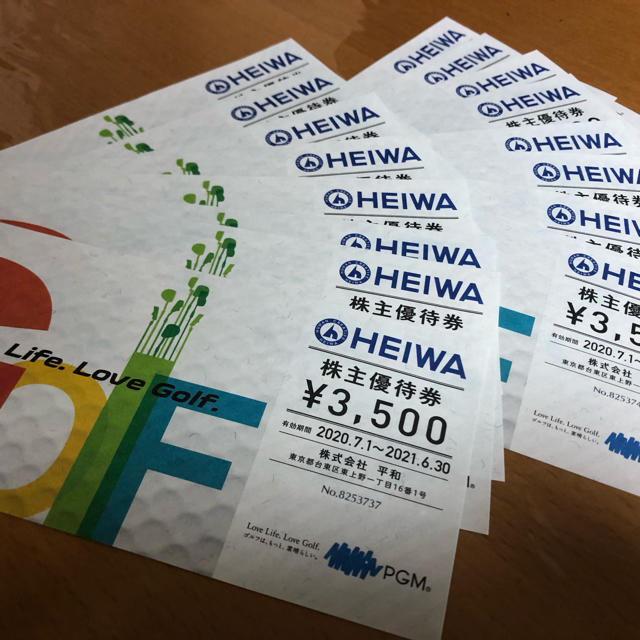 平和 (PGM) HEIWA 
株主優待
 3500円×8枚  28000円分