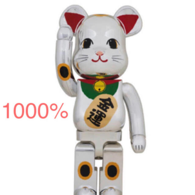 BE@RBRICK 招き猫 銀メッキ 弐 1000％その他