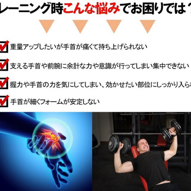 美品 OLMECO リストラップ ウェイトトレーニング 筋トレ 手首サポーター 手首固定 equirandonnee.fr 美品 OLMECO リストラップ ウェイトトレーニング 筋トレ 手首サポーター 手首固定 equirandonnee.fr