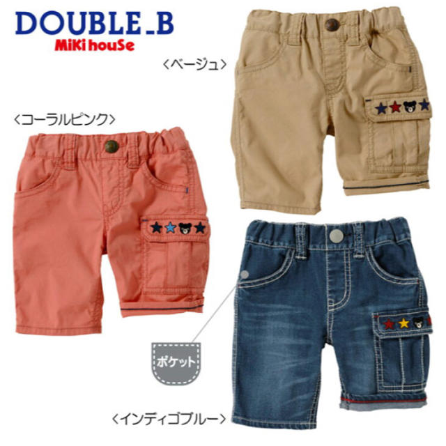 DOUBLE.B(ダブルビー)の限定SALE！ダブルB☆パンツインディゴブルー新品 キッズ/ベビー/マタニティのキッズ服男の子用(90cm~)(パンツ/スパッツ)の商品写真