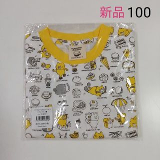 ハクセンシャ(白泉社)の【未使用】ノラネコぐんだん 半袖Tシャツ 100(Tシャツ/カットソー)