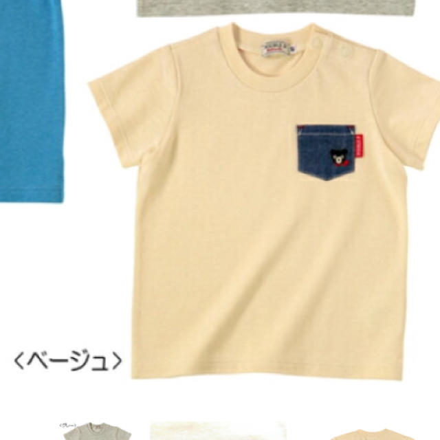 DOUBLE.B(ダブルビー)の限定SALE！ダブルB☆Tシャツベージュ新品 キッズ/ベビー/マタニティのキッズ服男の子用(90cm~)(Tシャツ/カットソー)の商品写真