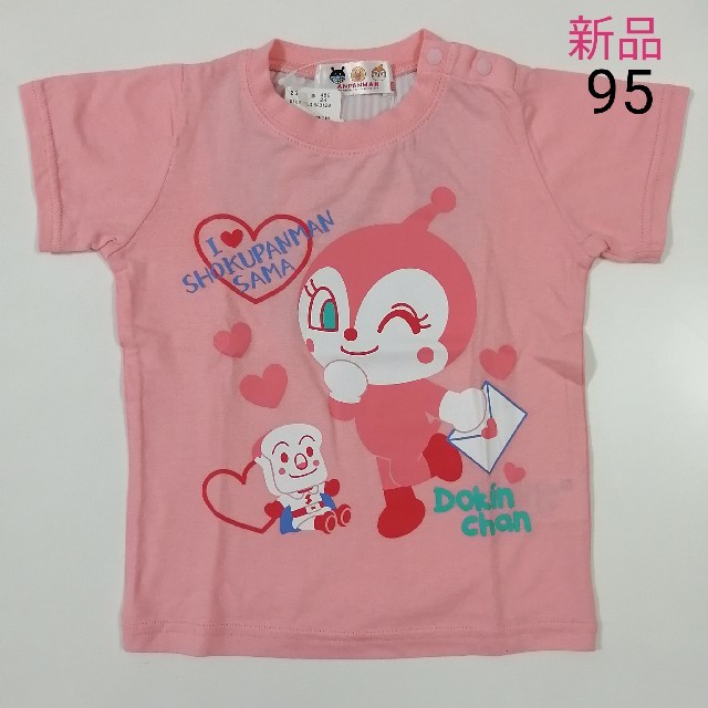 アンパンマン(アンパンマン)の【未使用】アンパンマン ドキンちゃん Tシャツ 95 キッズ/ベビー/マタニティのキッズ服女の子用(90cm~)(Tシャツ/カットソー)の商品写真