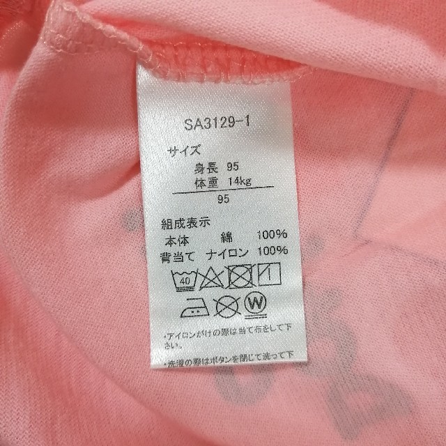 アンパンマン(アンパンマン)の【未使用】アンパンマン ドキンちゃん Tシャツ 95 キッズ/ベビー/マタニティのキッズ服女の子用(90cm~)(Tシャツ/カットソー)の商品写真