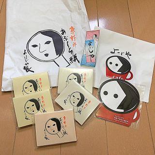 ヨージヤ(よーじや)のおしろい紙(あぶらとり紙)