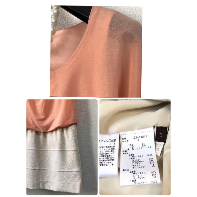 PROPORTION BODY DRESSING(プロポーションボディドレッシング)の【プロポーションボディドレッシング】シフォン切り替えワンピース レディースのワンピース(ひざ丈ワンピース)の商品写真