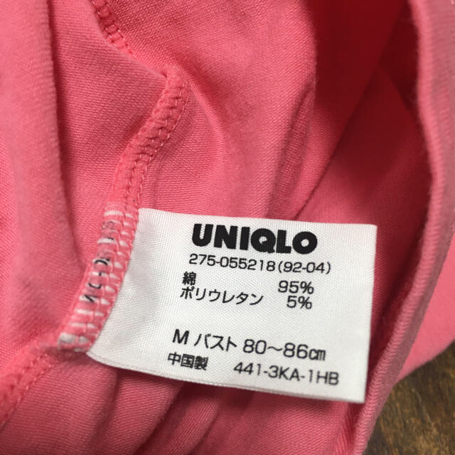UNIQLO(ユニクロ)のブラトップ レディースのトップス(キャミソール)の商品写真