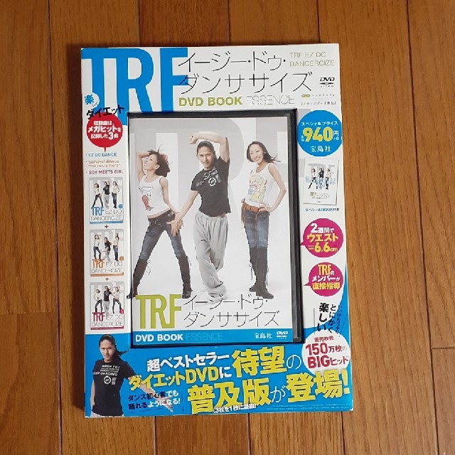 ＤＶＤ＞ＴＲＦイ－ジ－・ドゥ・ダンササイズＤＶＤ　ＢＯＯＫ　ＥＳＳＥＮＣＥ エンタメ/ホビーの本(ファッション/美容)の商品写真