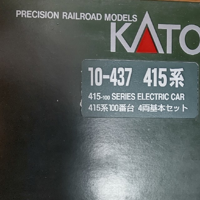 KATO 10-437 415系　100番台　4両　基本　セット