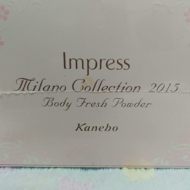 Impress - 値下げ インプレスﾐﾗﾉｺﾚｸｼｮﾝ2015 ボディフレッシュパウダー