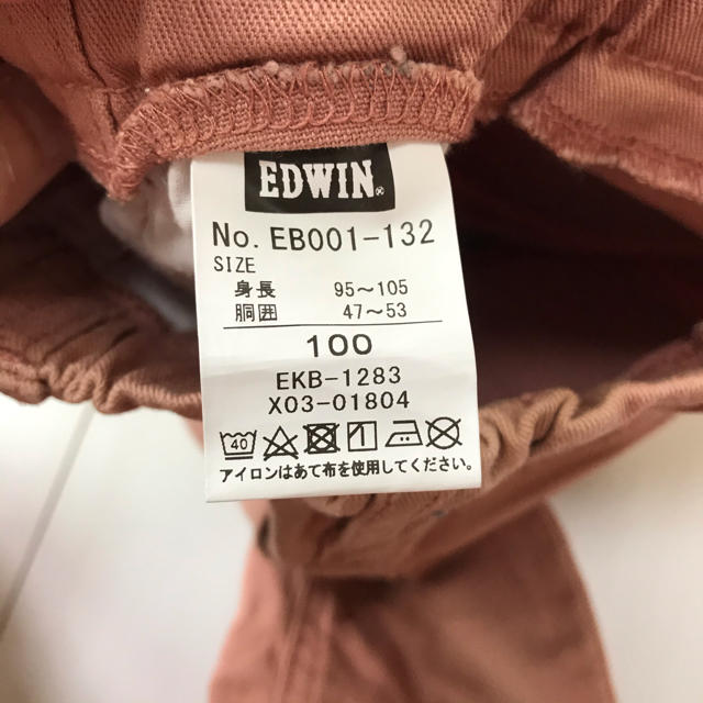 EDWIN(エドウィン)のEDWIN パンツ キッズ/ベビー/マタニティのキッズ服男の子用(90cm~)(パンツ/スパッツ)の商品写真