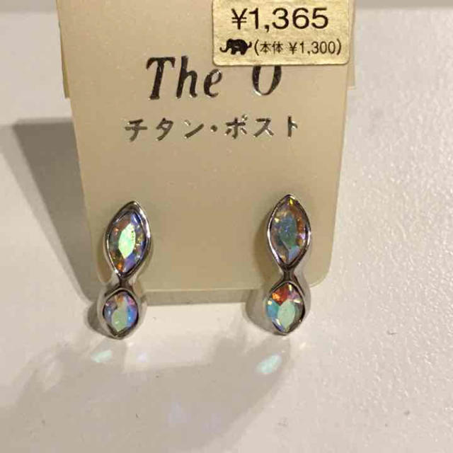 ピアス オーロラ色 レディースのアクセサリー(ピアス)の商品写真