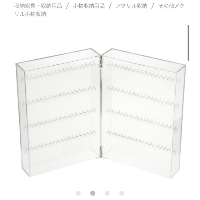 MUJI (無印良品)(ムジルシリョウヒン)の無印良品　ピアススタンド　両面タイプ インテリア/住まい/日用品の収納家具(ケース/ボックス)の商品写真