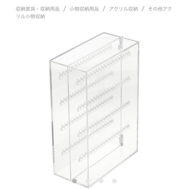 MUJI (無印良品)(ムジルシリョウヒン)の無印良品　ピアススタンド　両面タイプ インテリア/住まい/日用品の収納家具(ケース/ボックス)の商品写真