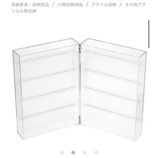 ムジルシリョウヒン(MUJI (無印良品))の無印良品　ピアススタンド　両面タイプ(ケース/ボックス)