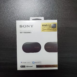 ソニー(SONY)の新品 未開封 SONY WF-1000XM3 ブラック 5台 イヤホン 送料込(ヘッドフォン/イヤフォン)