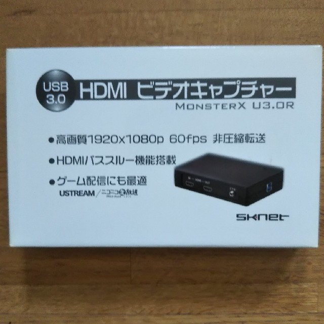 MONSTER X  U3.0R USB3.0 HDMI ビデオキャプチャー