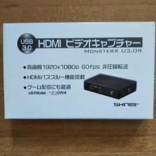 MONSTER X  U3.0R USB3.0 HDMI ビデオキャプチャー(その他)