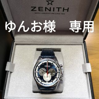 ゼニス(ZENITH)のZENITH　ゼニス　クロノマスター　エルプリメロ(腕時計(アナログ))