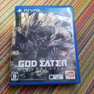 GOD EATER RESURRECTION（ゴッドイーター リザレクション） (携帯用ゲームソフト)