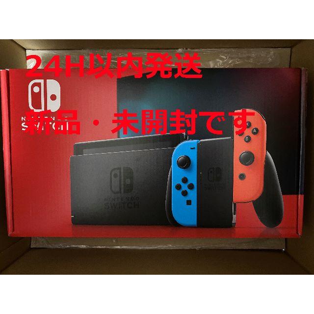 任天堂スイッチ【新品】Nintendo Switch新モデル　任天堂スイッチ本体　ネオンブルー
