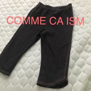 コムサイズム(COMME CA ISM)のCOMME CA ISM７分丈　130(パンツ/スパッツ)