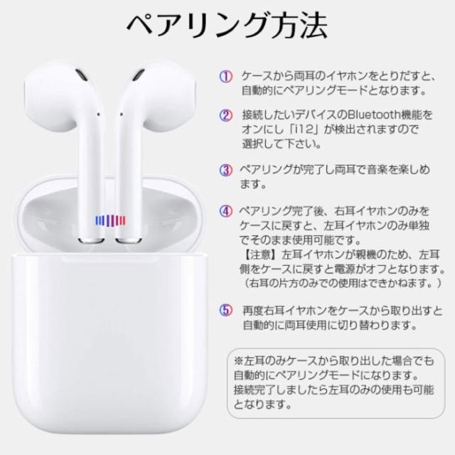 inpods12 ワイヤレスイヤホン Bluetooth 2