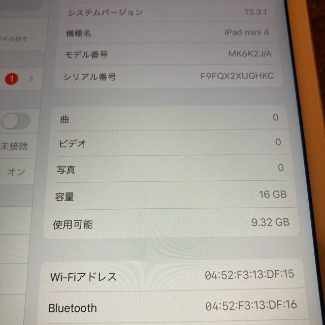 iPad mini4 WiFi16G simロック解除　シルバー