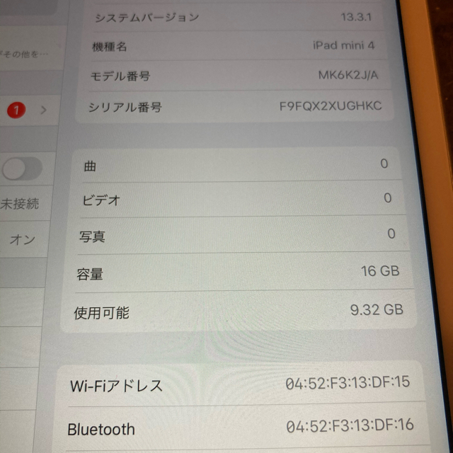 Apple(アップル)のiPad mini4 WiFi16G simロック解除　シルバー スマホ/家電/カメラのPC/タブレット(タブレット)の商品写真