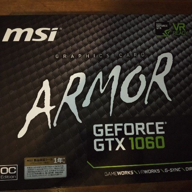 MSI GTX1060 6GB ARMOR