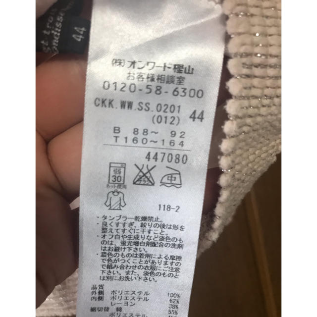 23区(ニジュウサンク)の23区　シャツ レディースのトップス(シャツ/ブラウス(長袖/七分))の商品写真