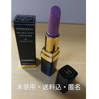 シャネル(CHANEL)の★未使用★CHANEL シャネル★ 口紅 カラー31 ピンクベージュ系☆(口紅)