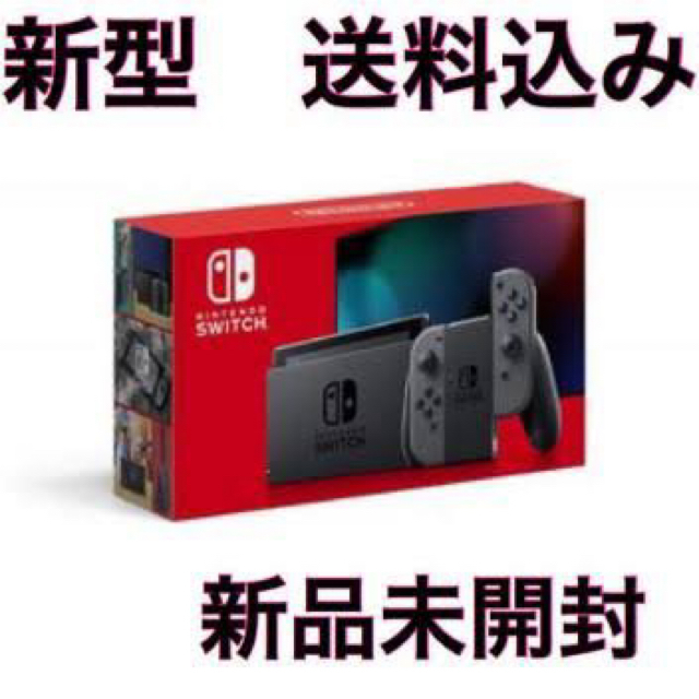 人気スポー新作 Nintendo 本体 ニンテンドースイッチ Switch Nintendo 新品送料無料　 - Switch 家庭用ゲーム機本体