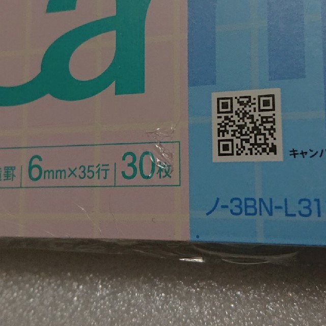 コクヨ(コクヨ)のキャンパスノート  限定5色セット  パステルキューブ インテリア/住まい/日用品の文房具(ノート/メモ帳/ふせん)の商品写真