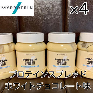 マイプロテイン(MYPROTEIN)の【4個】マイプロテイン プロテインスプレッド 360g（ホワイトチョコレート味）(プロテイン)