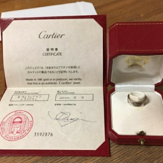 専用ですカルティエ WG ハーフダイヤ 7号 | hartwellspremium.com