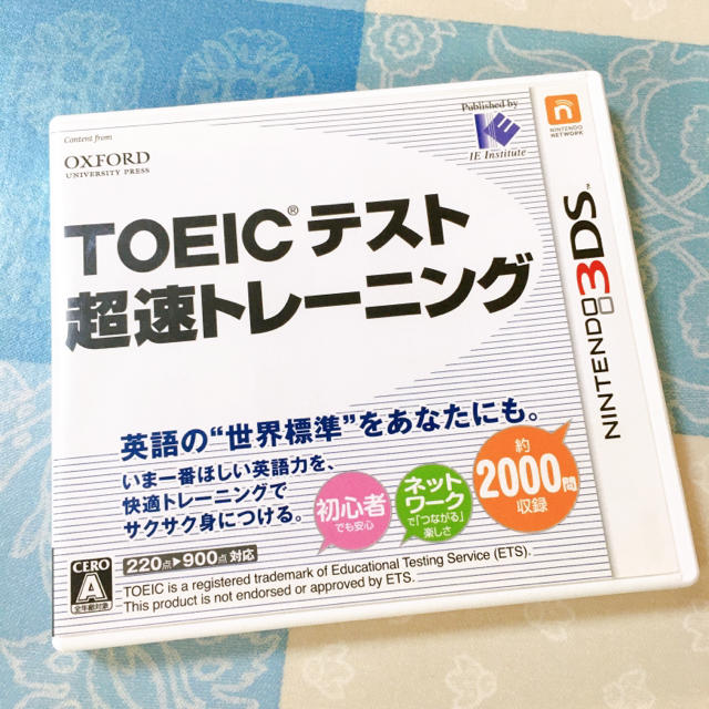 ニンテンドー3ds 値下げ Toeic Test超速トレーニング 3dsの通販 By Marion Shop ニンテンドー3dsならラクマ