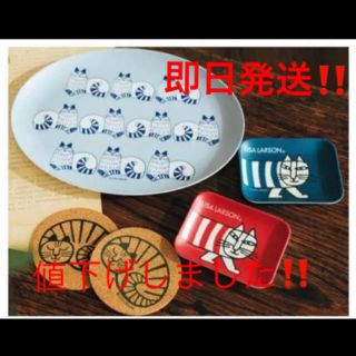 リサラーソン(Lisa Larson)のねこがいっぱい！！食器、コースターセット(テーブル用品)