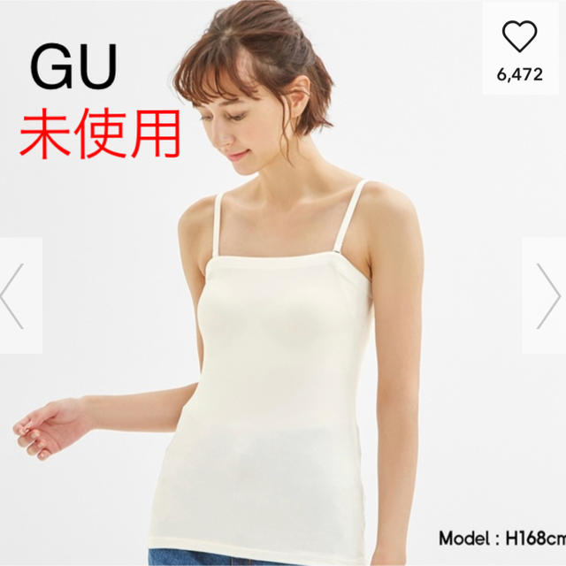 GU(ジーユー)の【未使用】GU ブラフィールチューブトップ レディースのトップス(ベアトップ/チューブトップ)の商品写真