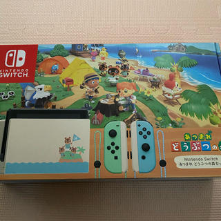 ニンテンドースイッチ(Nintendo Switch)のどうぶつの森 スイッチ 本体 Nintendo Switch 同梱版(家庭用ゲーム機本体)
