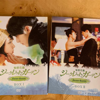 韓国ドラマ DVD セル品 シークレット・ガーデン1、2+メイキングプラス＋