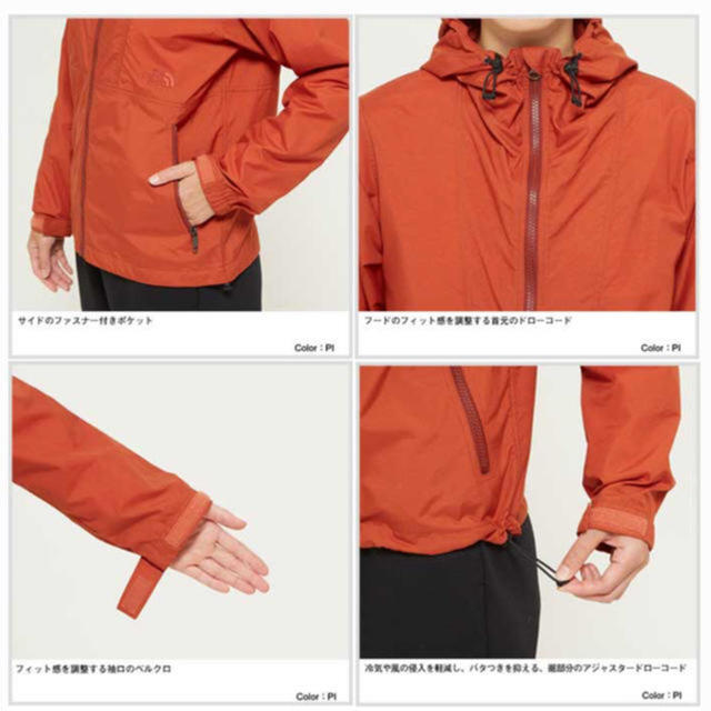 THE NORTH FACE(ザノースフェイス)のきち 様🌻専用📝THE NORTH FACE🎈 レディースのジャケット/アウター(ナイロンジャケット)の商品写真