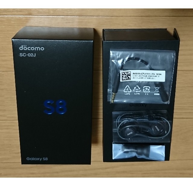 美品 Galaxy S8 SC-02J ドコモ SIMフリー