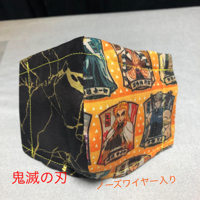 立体インナーマスク鬼滅の刃 ハンドメイドのキッズ/ベビー(外出用品)の商品写真