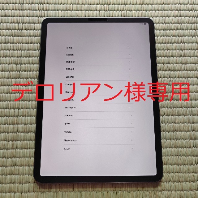 Apple(アップル)の【デロリアン様専用】Apple iPad Pro 11 2018 スマホ/家電/カメラのPC/タブレット(タブレット)の商品写真