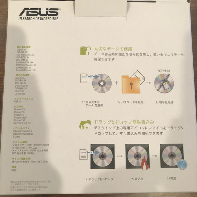 ASUS(エイスース)のASUS 外付け薄型DVD-RW  スマホ/家電/カメラのPC/タブレット(PC周辺機器)の商品写真