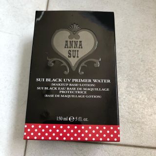 アナスイ(ANNA SUI)の新品お　ANNA SUI スイブラックUVメイクアップ ウォーター(日焼け止め/サンオイル)