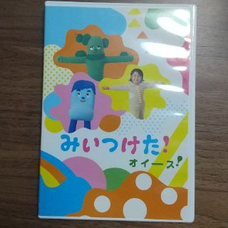 NHK DVD みいつけた! オイース!(キッズ/ファミリー)