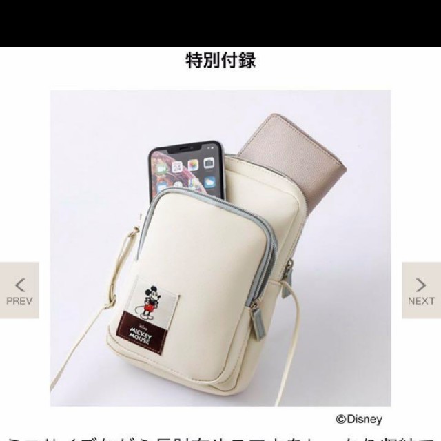 ミッキーマウス(ミッキーマウス)のInRed 4月号 付録　ミッキーマウス ミニショルダーバッグ レディースのバッグ(ショルダーバッグ)の商品写真