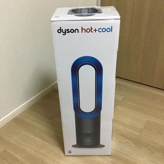 ダイソン(Dyson)のdyson AM 09 IB ダイソン 扇風機 am09(扇風機)